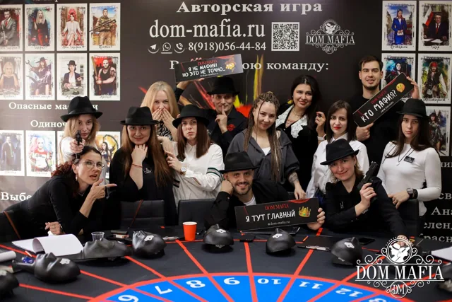 Игра Мафия с участниками клуба в Анапе